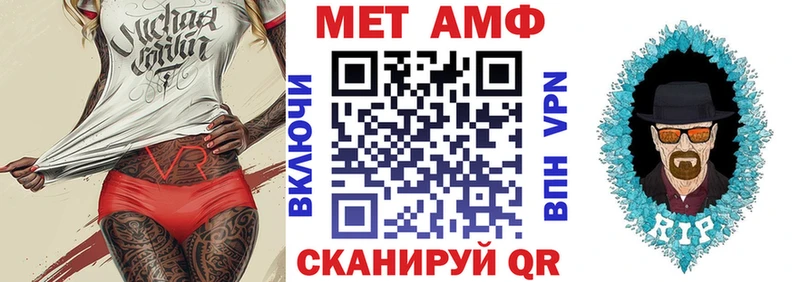 даркнет состав  Цоци-Юрт  Амфетамин Premium 