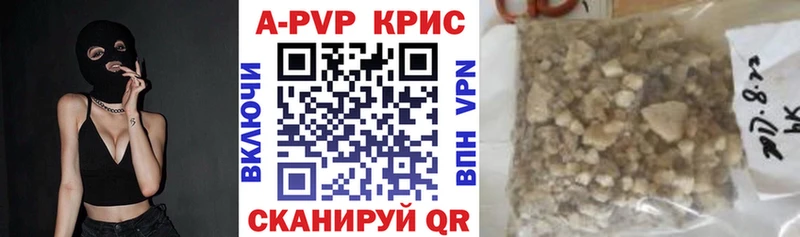 наркотики  Цоци-Юрт  Alpha PVP Соль 
