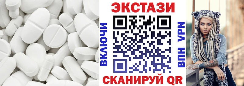 ЭКСТАЗИ Cube  Цоци-Юрт 