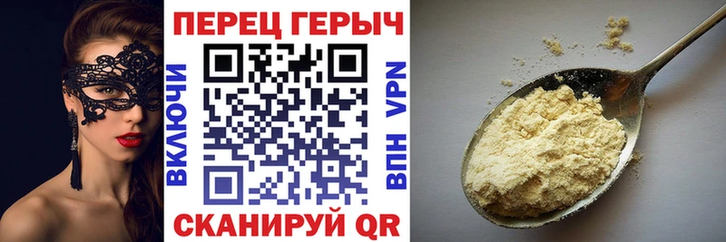 Героин VHQ  Цоци-Юрт 