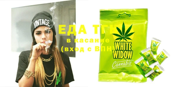 COCAINE Абинск