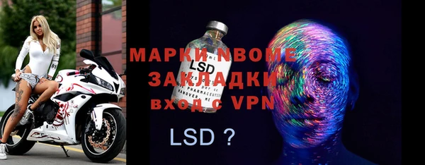 COCAINE Абинск