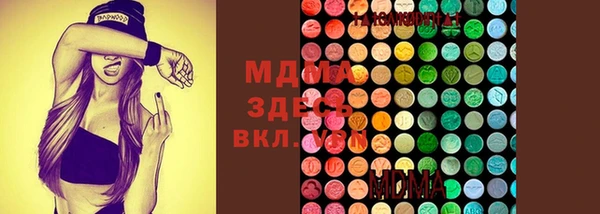 COCAINE Абинск