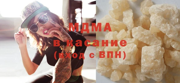 MDMA Абдулино
