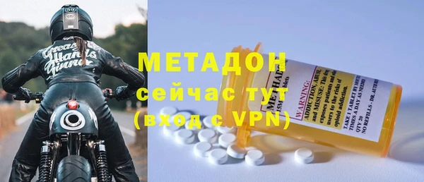 кокаин VHQ Алексин