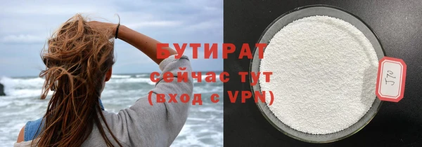 MDMA Абдулино