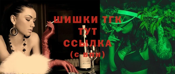 MDMA Абдулино