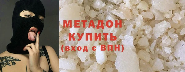 MDMA Абдулино