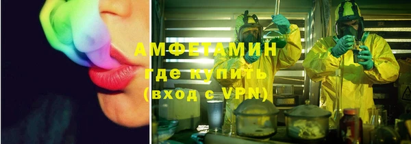 наркотики Абаза