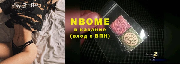 COCAINE Абинск