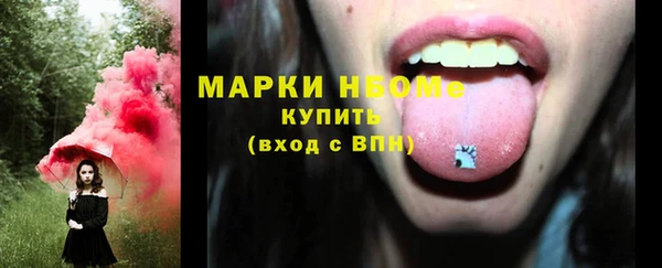 COCAINE Абинск
