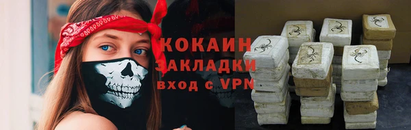 MDMA Абдулино