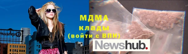 наркотики Абаза