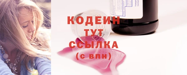 наркотики Абаза
