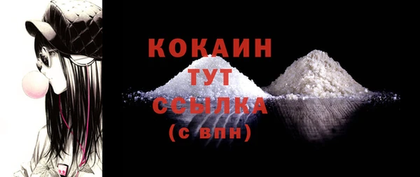 наркотики Абаза