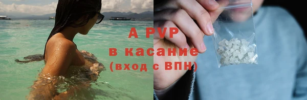 наркотики Абаза
