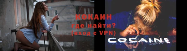 наркотики Абаза
