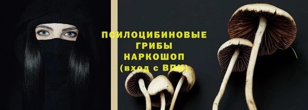 COCAINE Абинск