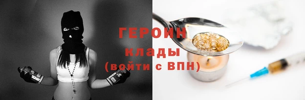 MDMA Абдулино