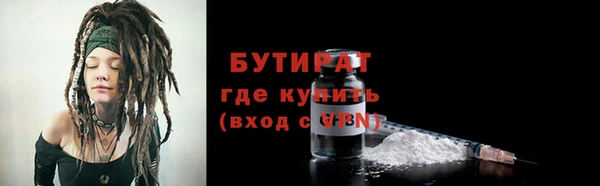 MDMA Абдулино
