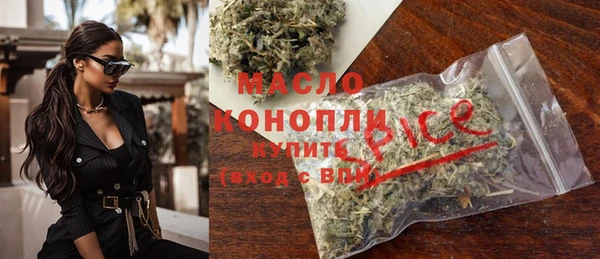 MDMA Абдулино