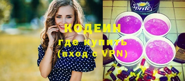 наркотики Абаза