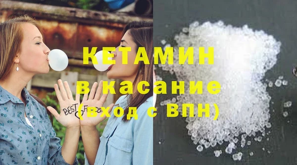 MDMA Абдулино