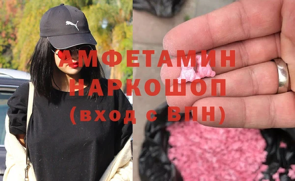 COCAINE Абинск