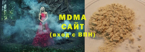 COCAINE Абинск