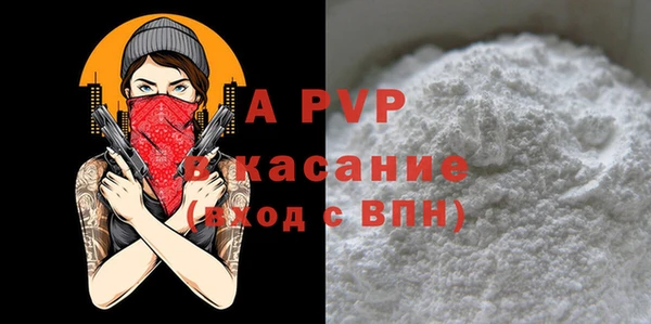 наркотики Абаза