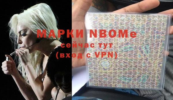 COCAINE Абинск