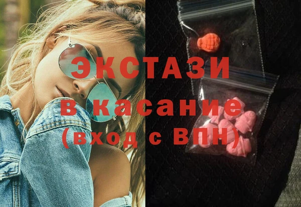 наркотики Абаза