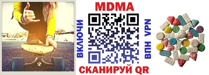 hydra зеркало  где продают наркотики  Цоци-Юрт  MDMA кристаллы 