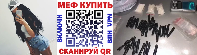 даркнет сайт  Цоци-Юрт  Мефедрон VHQ 