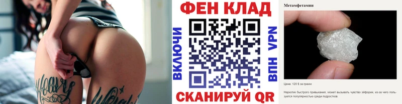 Первитин кристалл  Цоци-Юрт 
