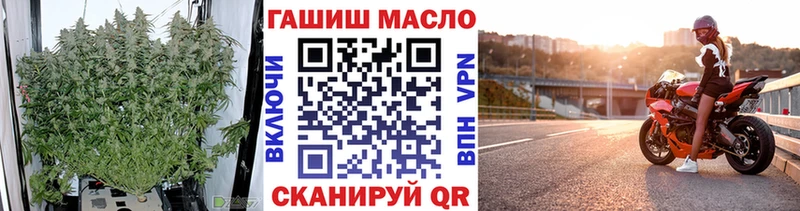 Дистиллят ТГК гашишное масло  наркота  Цоци-Юрт 