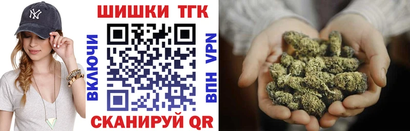 Бошки Шишки Bruce Banner  закладка  Цоци-Юрт 
